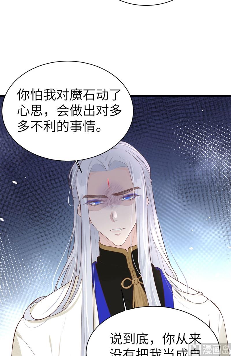 065 老婆终于坦白了31