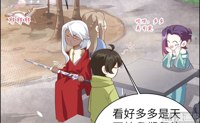 070 被老婆关心了！！14