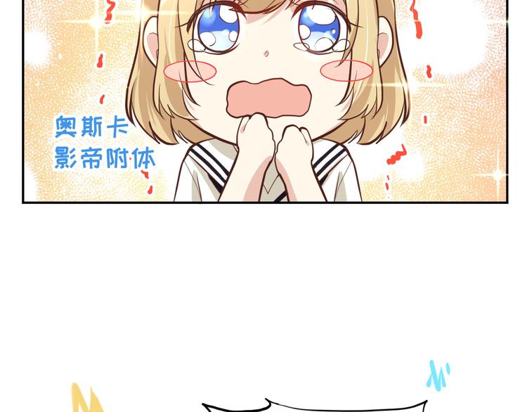第39话 谢天！危险！22