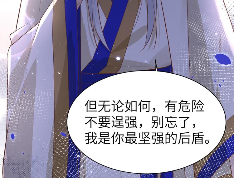 第46话 大郎，喝药了38
