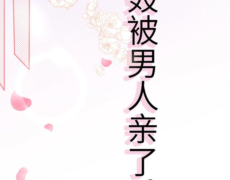 第23话 另一个白景！！93