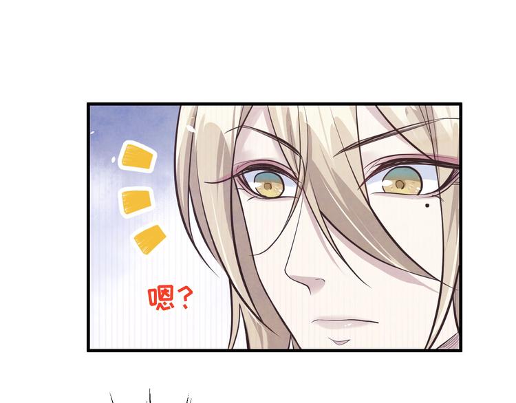第54话 我还能继续……121