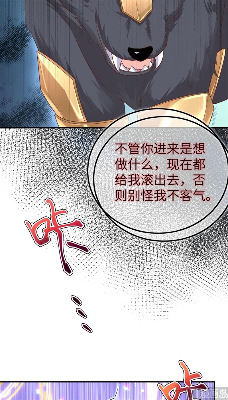 094 你想要的，我都给你50