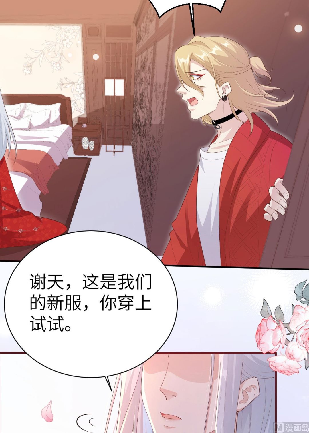 116神仙眷侣10