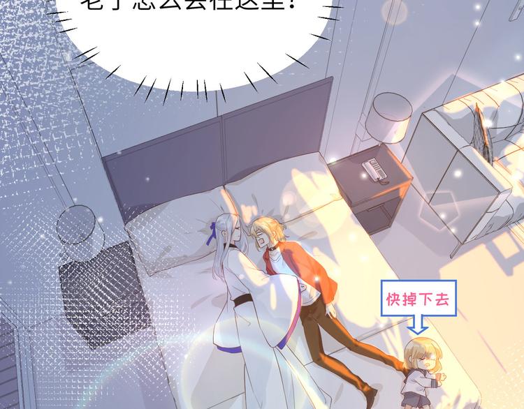 第16话 ~寻仇者皆误于美色~9