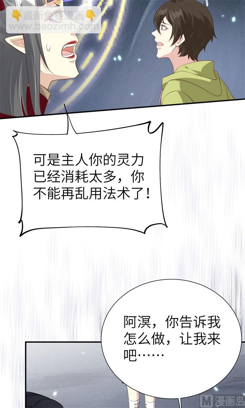 094 你想要的，我都给你22