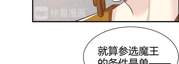 第43话 狗粮吃到饱82