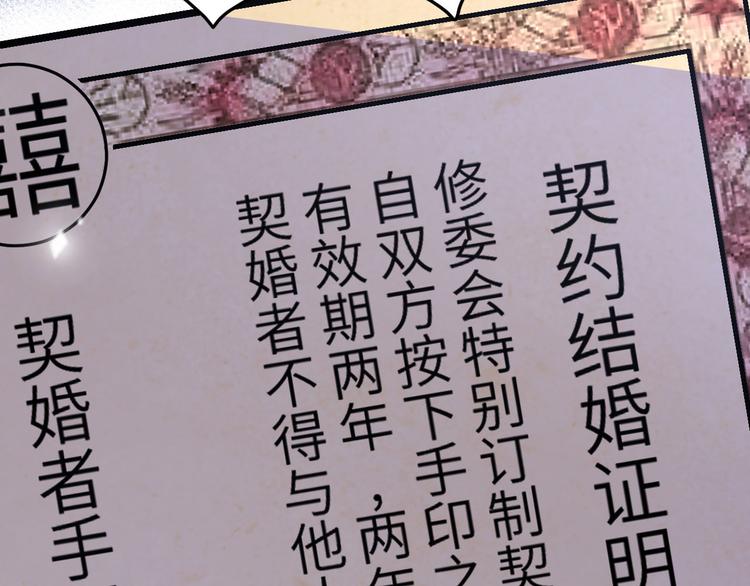 第32话 茶艺大师——独孤笑102