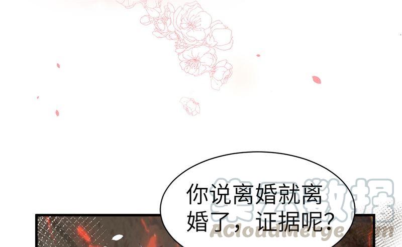第61话 百年内不能嫁娶？！27
