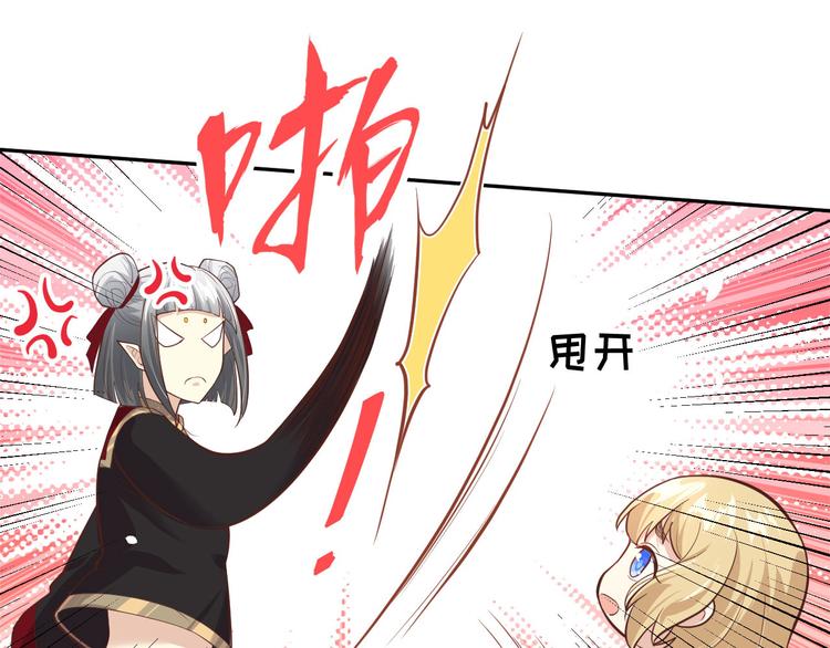 第39话 谢天！危险！15