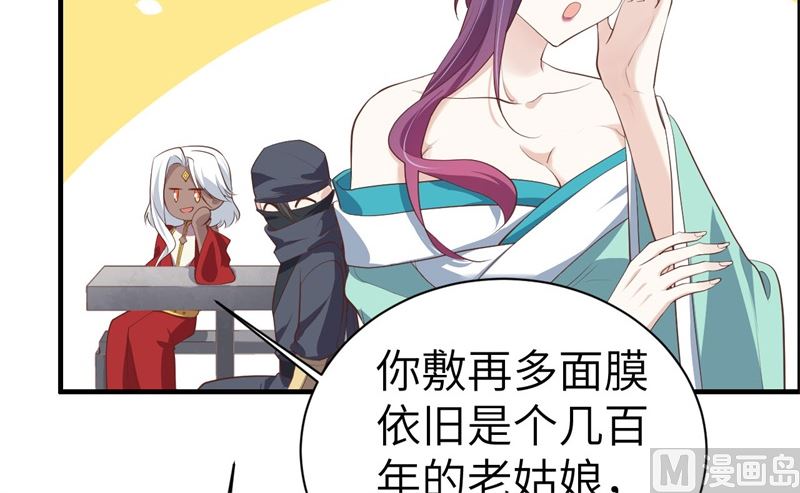 070 被老婆关心了！！17