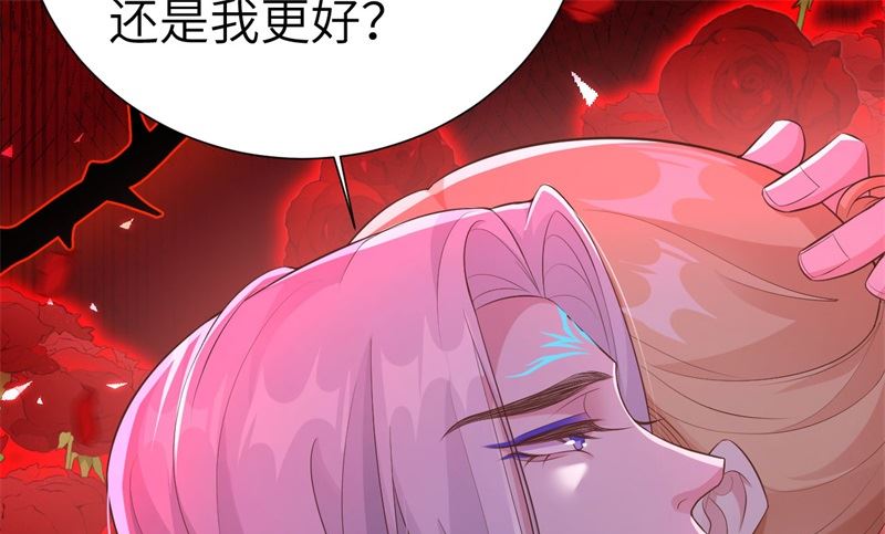 111白景失忆？！70