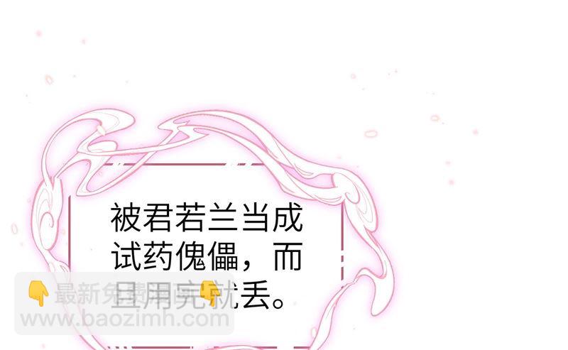 083 讨好未来公公102