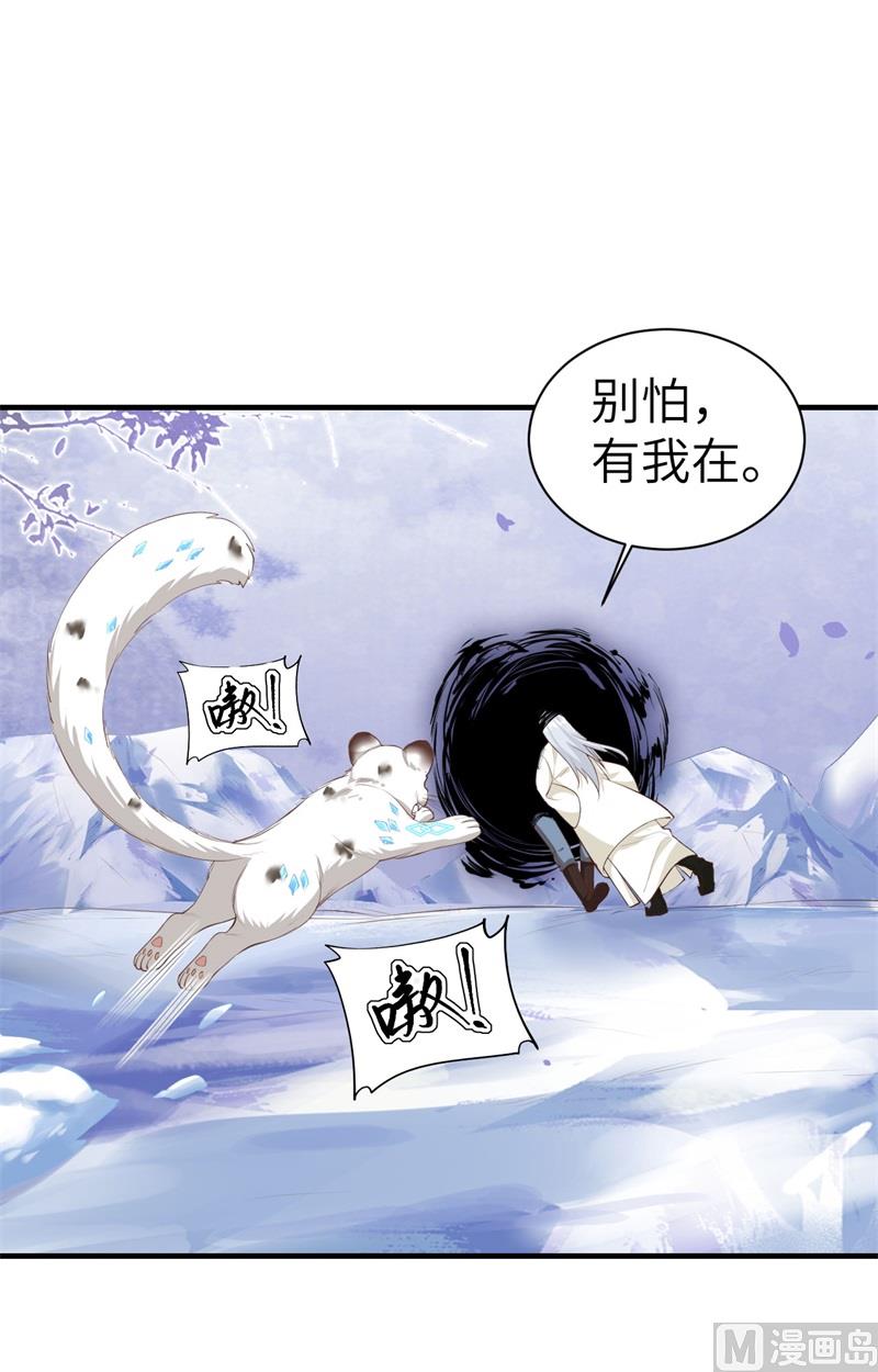073 我们五百年前就......15