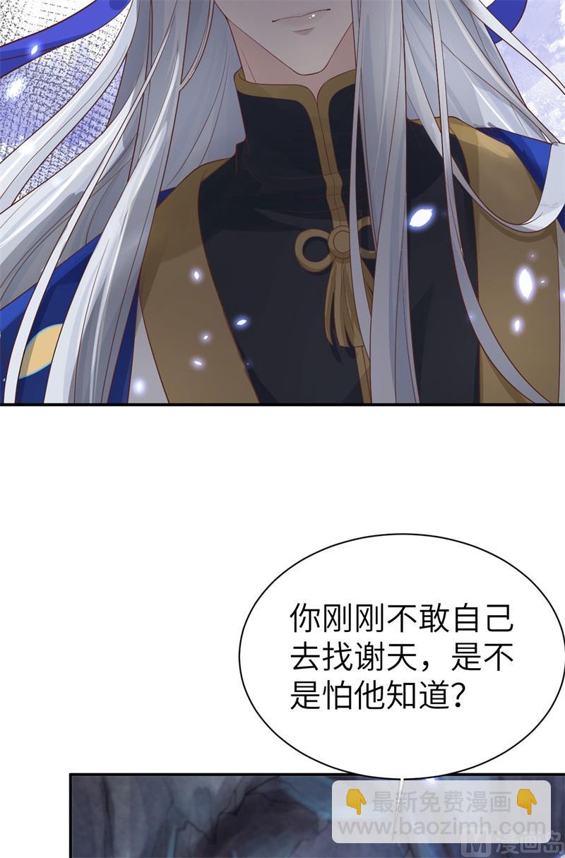 085 沉 如 枷 锁75