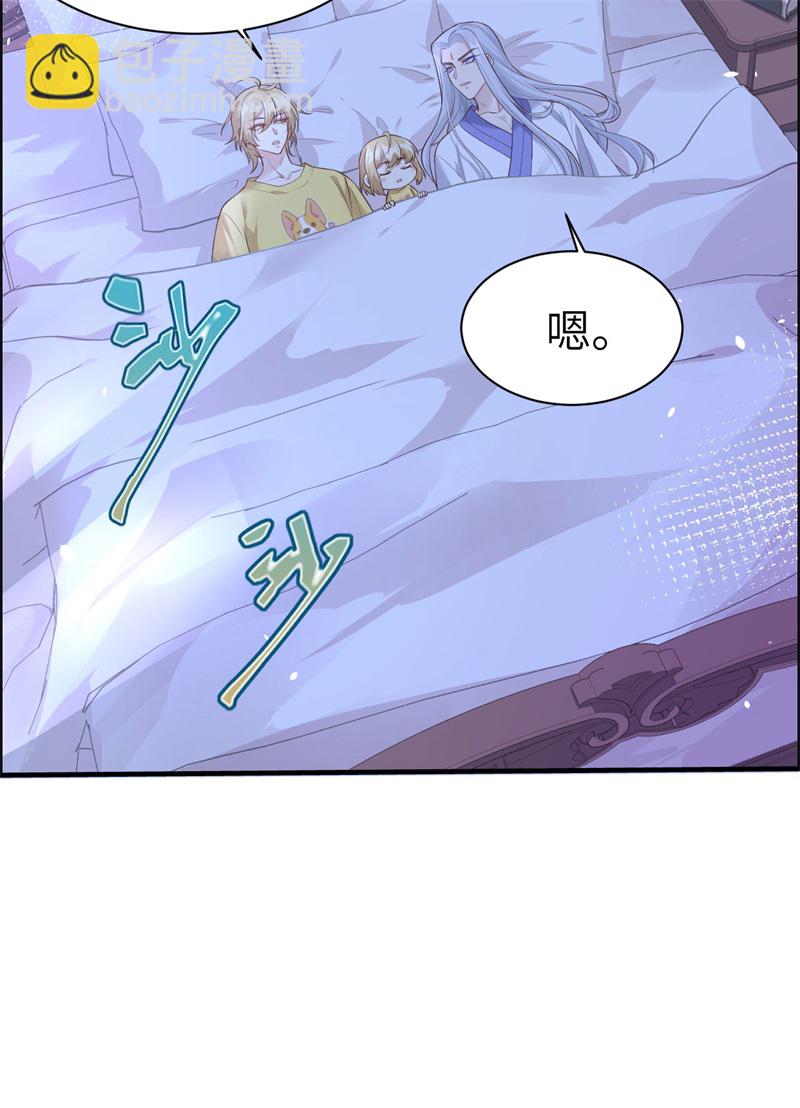 第60话 我要举报谢天！2