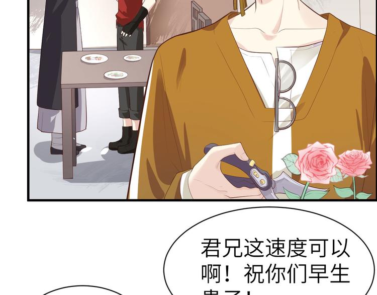 第47话 谢天，你好棒~24