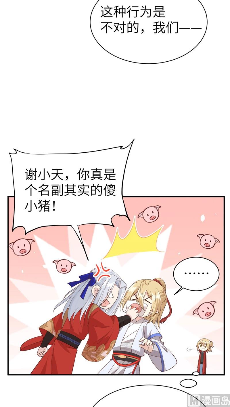 074 你能回来，真好5