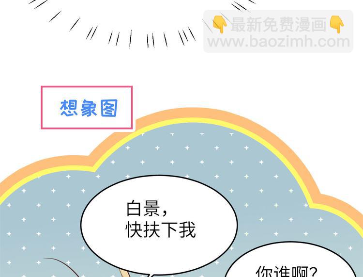 第36话 死也不出卖身体46