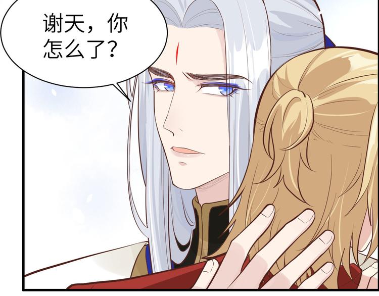第49话 谢天，危险！7