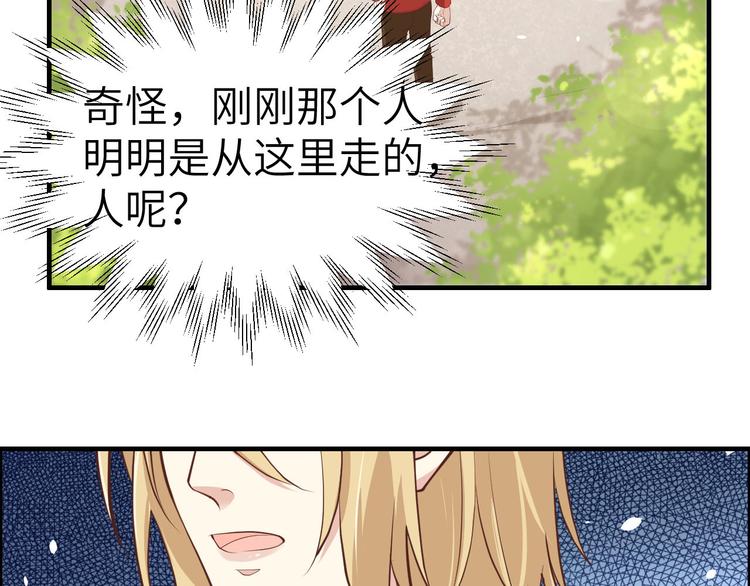 第51话 二叔要结婚了？81