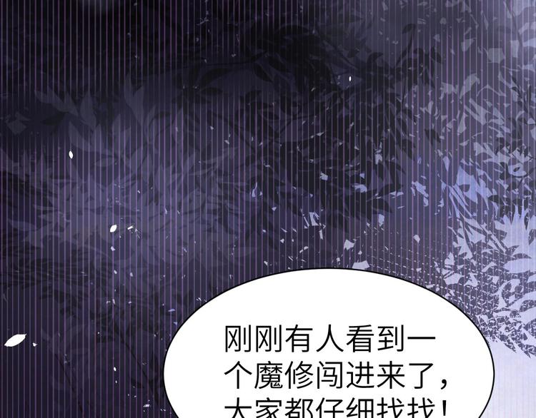 第54话 我还能继续……109