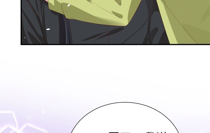 084 一见钟情86