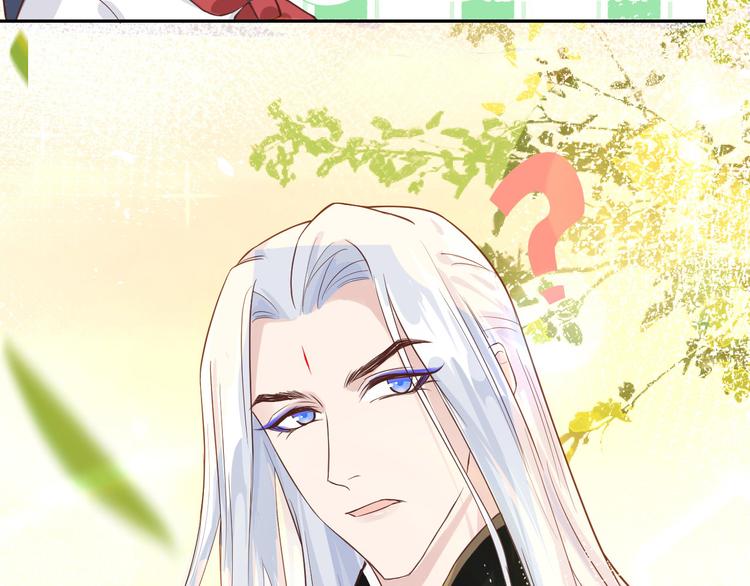 第16话 ~寻仇者皆误于美色~68