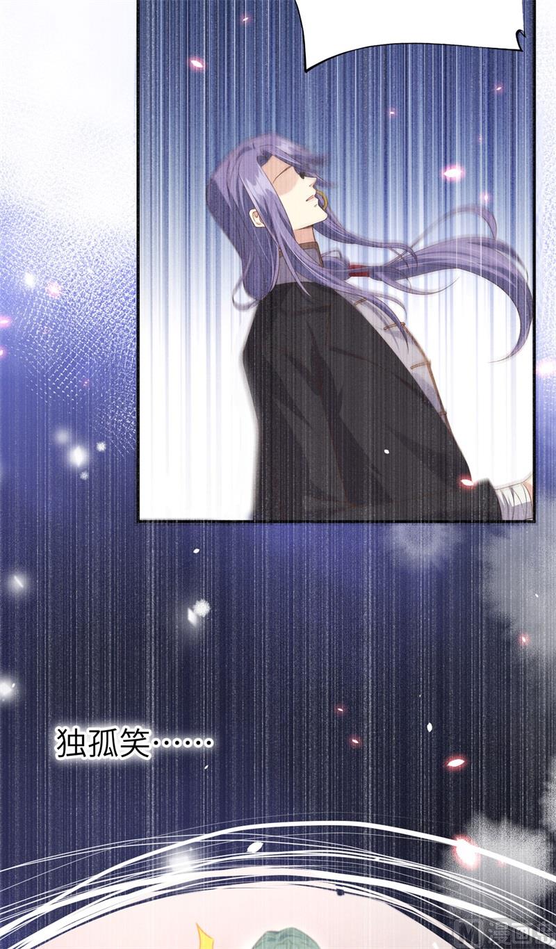084 一见钟情24