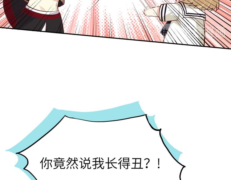 第39话 谢天！危险！16