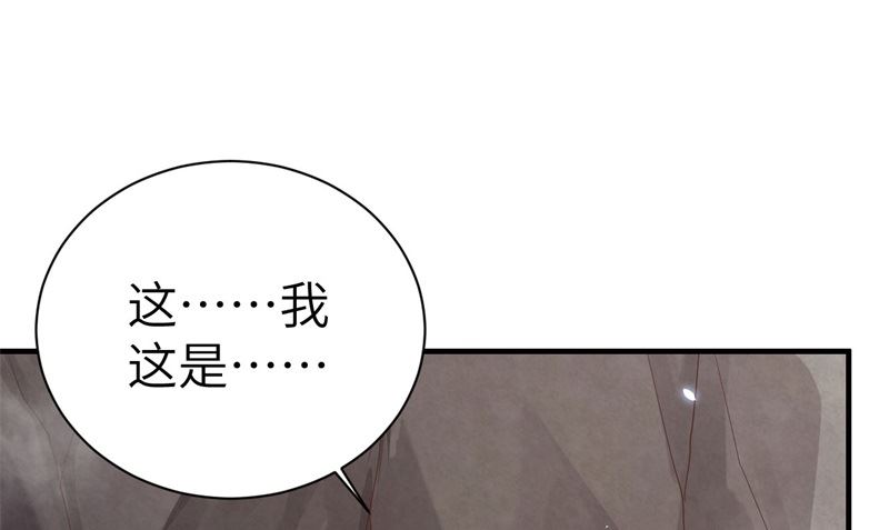 087 为夫来迟了......55