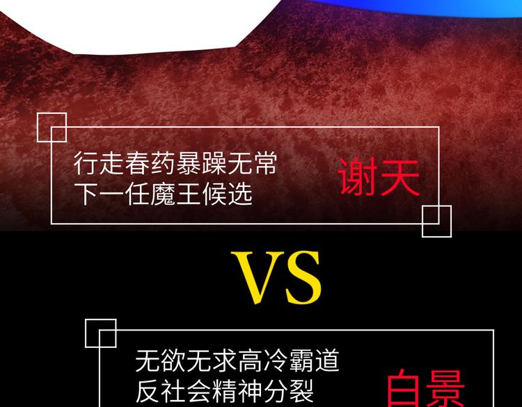 预告29