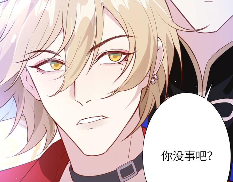 第4话 我不会放你走51