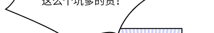 第4话 我不会放你走98