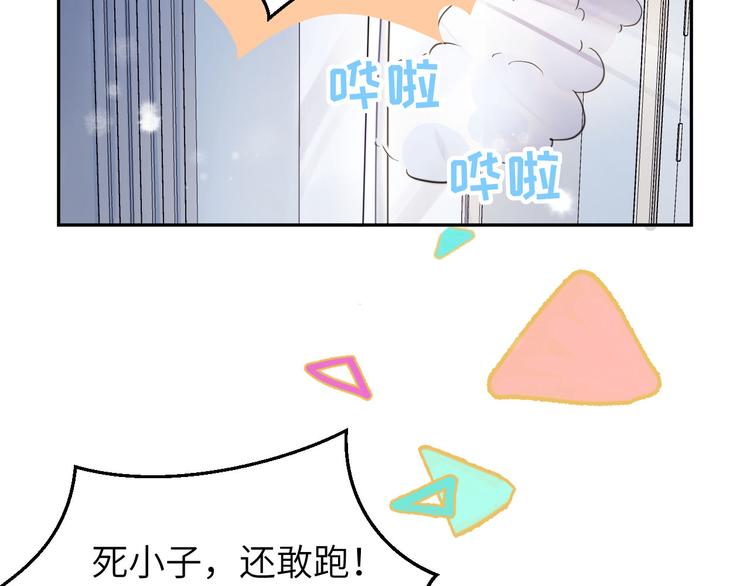 第6话 你们魔修都喜欢偷袭？76