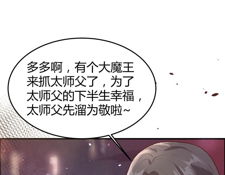 第41话 谁都别想抓走谢天！36