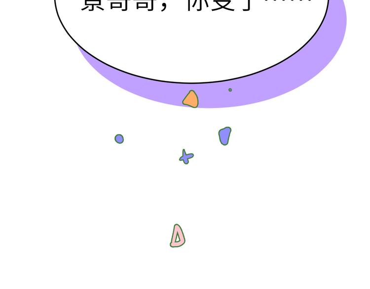 第17话 ~手，有点温暖~37
