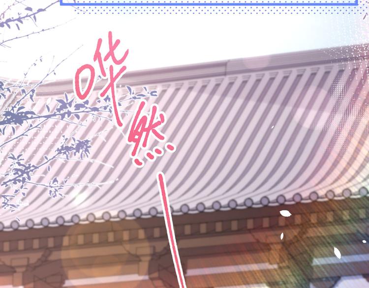 第53话 白老大？！！83