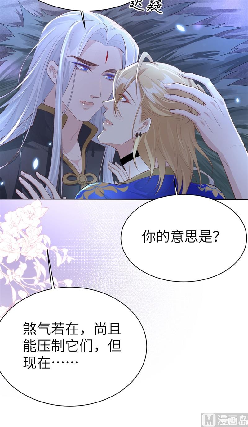 101 黑山谷异动55