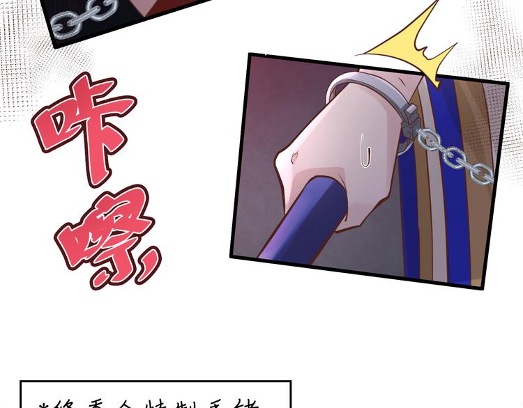 第42话 你只能被我伺候9