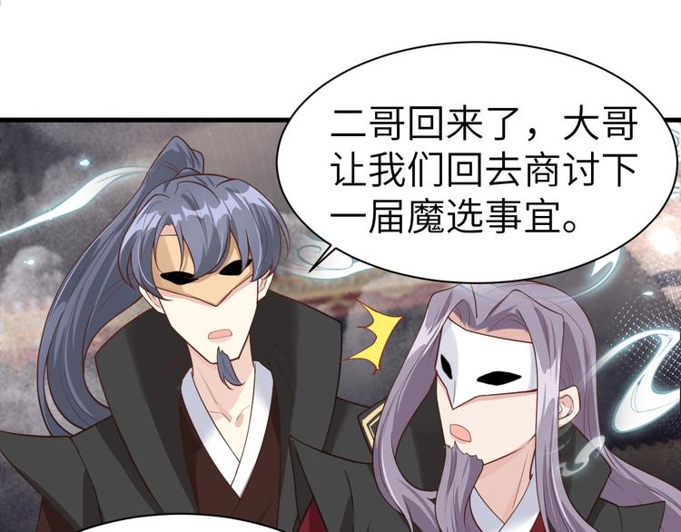 第54话 我还能继续……76