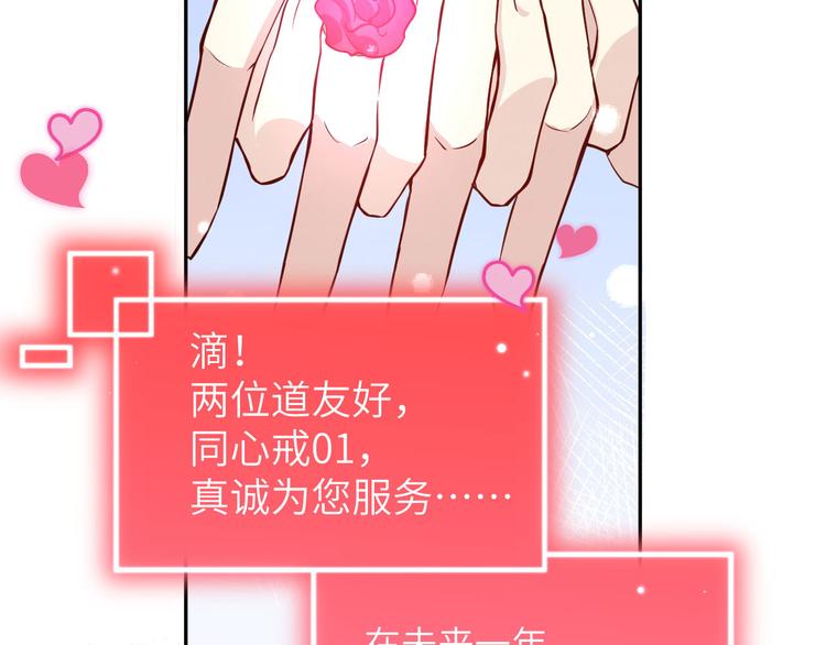 第5话 晚安，孩子他爸10