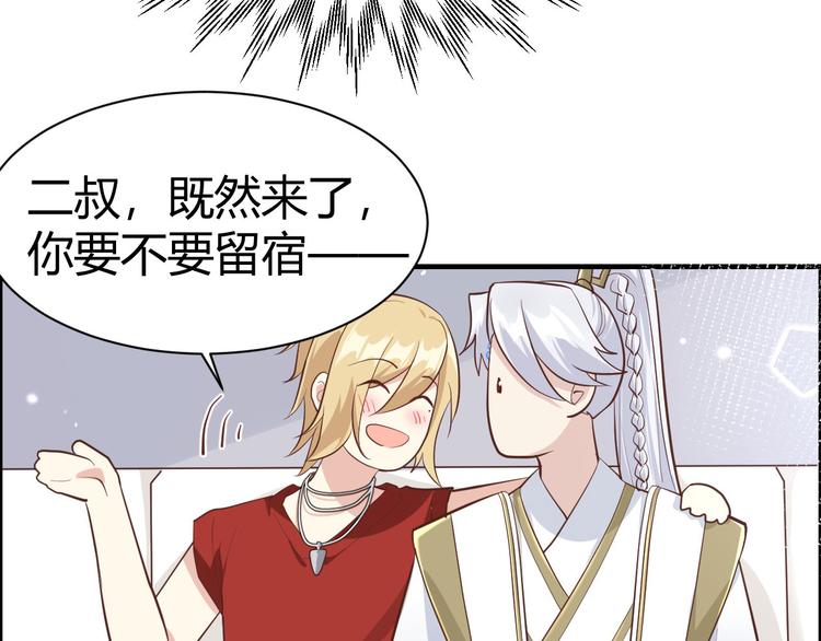 第44话 黑卡随便刷84