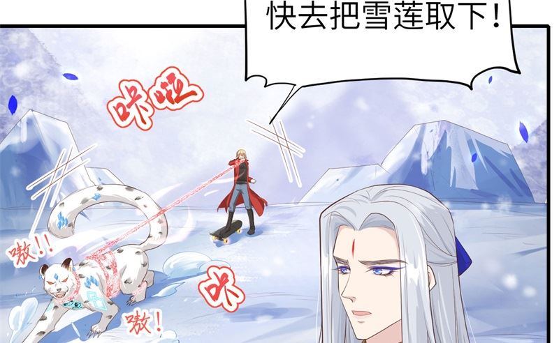 071 夫夫合体，所向披靡51