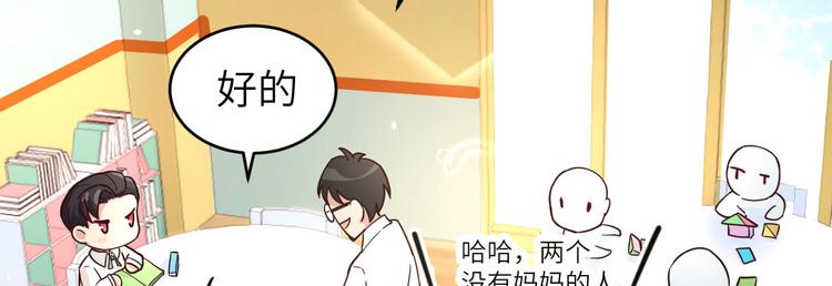 第11话 多多和少少32