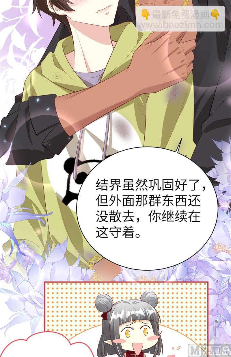 103 自相残杀6