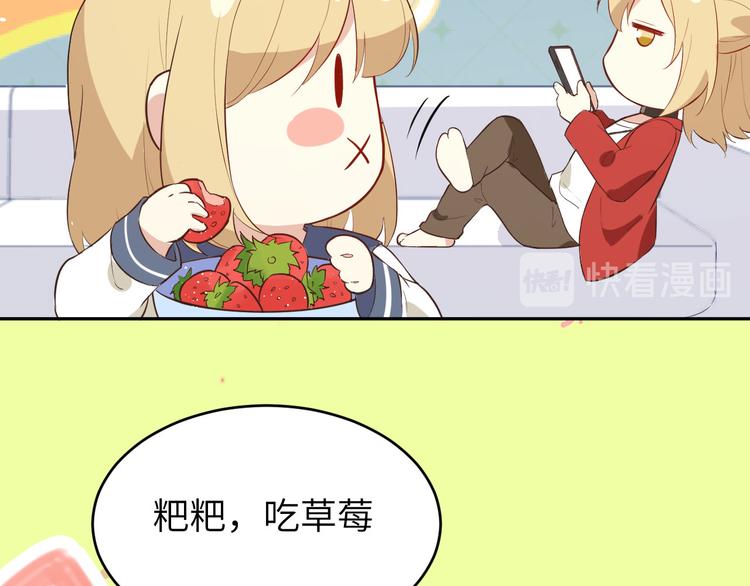 第17话 ~手，有点温暖~17