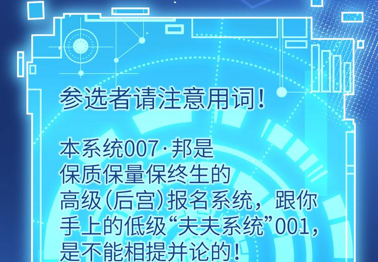 第12话我儿子不需要受这种委屈104