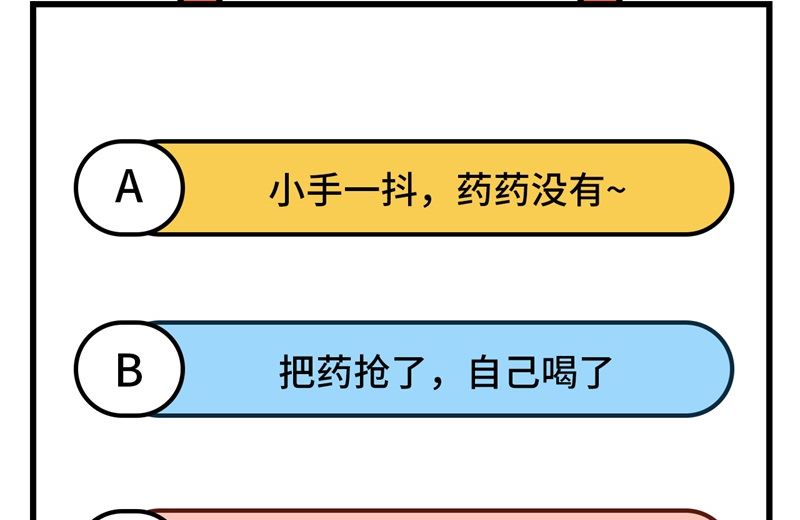 083 讨好未来公公130