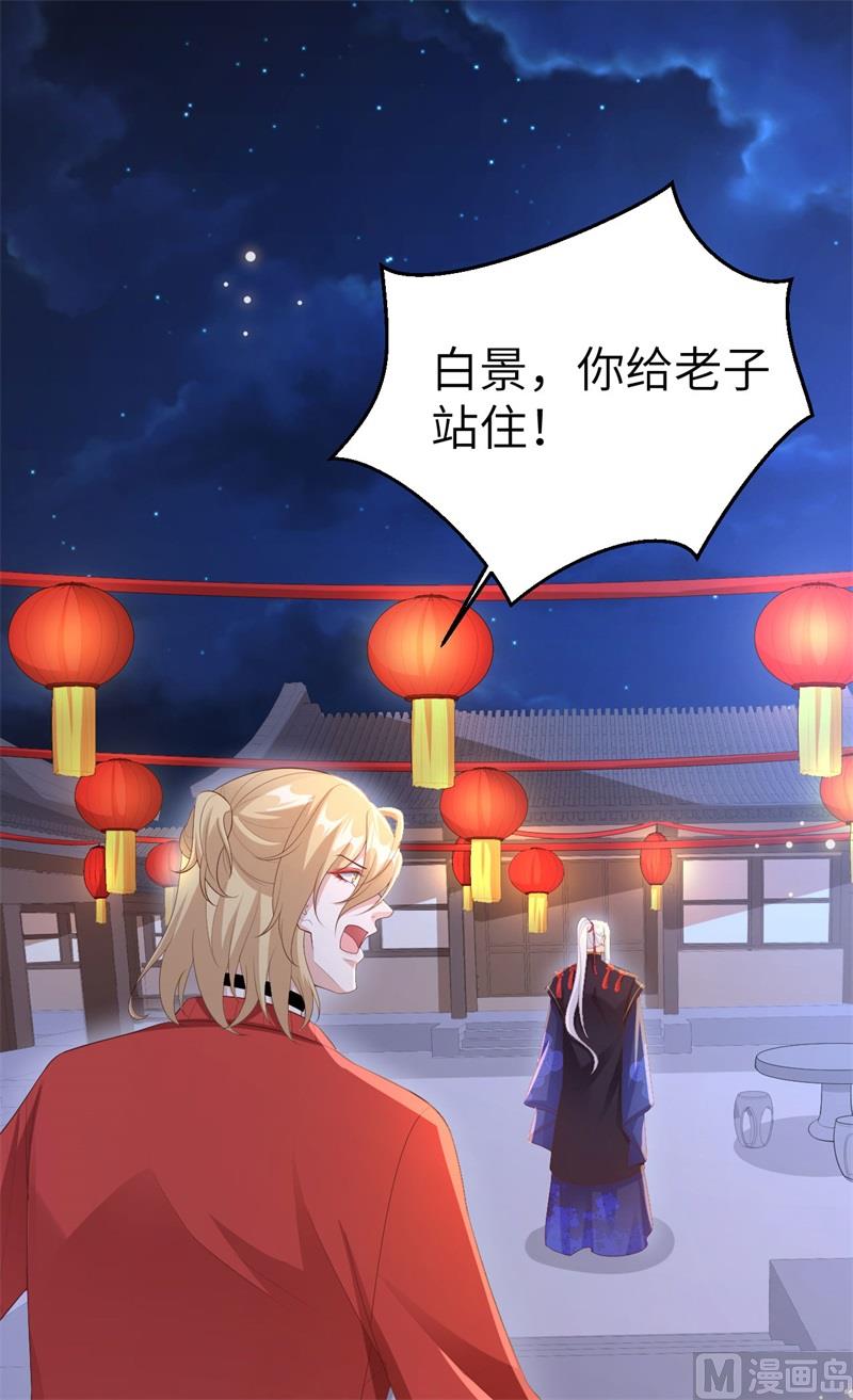 115 命不久矣3